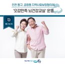 오감만족 공예 교실 이미지