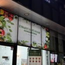 샐러리아 금정역점
