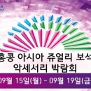 (주)보석여행사 이미지