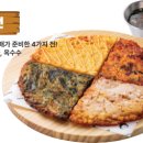 역전할머니맥주강서