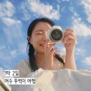 공차여수웅천점 이미지