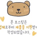 유알픽 이미지