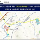 코아루수경로당 이미지