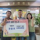 점동면행정복지센터 이미지