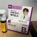 인터넷 면세점 첫 쇼핑, 자잘구리 25만원 쓴 기록.