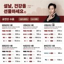 척척한의원 이미지