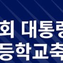 광동축구센터 이미지