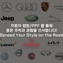 시너지아우토살롱