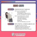 365유한의원 이미지