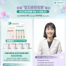 정지은한의원 네이버블로그