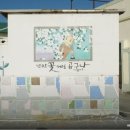 은빛파랑