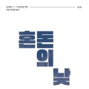 (주)미우랜드 이미지