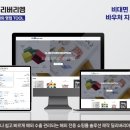 리엠