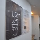 길안마원 이미지