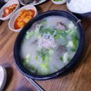 박순자 순대 이미지