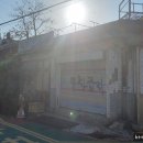 길주로354번길 이미지