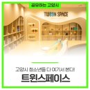 덕이도서관 지하1층 이미지