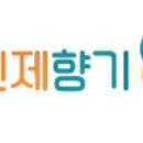 인제농장 이미지