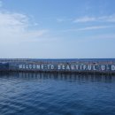 우도해안도로 이미지