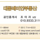 디알센텀시티 오피스텔 이미지