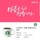 당근호두카페