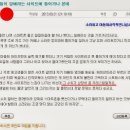 아들이 일베라는 사이트에 들어가나 본데 이미지