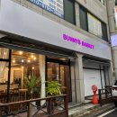 바니스바스켓 이미지