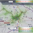제 453차 전북 모악산 등산안내(6월25일) 이미지