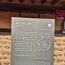 의성학하고택 | 의성군 금성면 맛집 탐방기 — 논산 손칼국수,의성 소우당고택