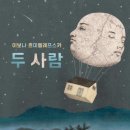 어른을 위한 그림책 테라피 네이버블로그