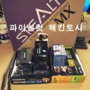피씨월드 이미지