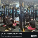 유에스타운 휘트니스 도안9호점 | 원신흥동 pt / 도안동 pt / 상대동 pt ] PT 잘 하는 센터를 찾으신다면 유에스타운 도안점에서 시작하세요!