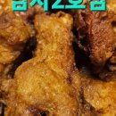 교촌치킨 암사2호점 이미지