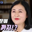 자궁근종 때문에 적출까지? 자궁근종수술 리얼 후기 l 절개, 복강경 이미지