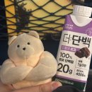 핏온짐 | 단백질 쉐이크 추천 - 스위치온,리앤핏,플라이밋,잇더핏 내돈내산 솔직후기