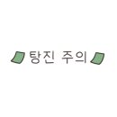 블링블링유