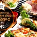 비바주점 이미지