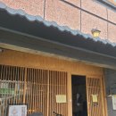 은지네족발 | 목포역 점심밥집 족발덮밥 [족자카야 - 족밥] 솔직후기