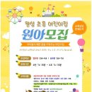 본동어린이집 이미지