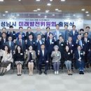 미래발전 이미지