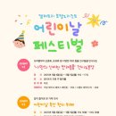 호텔캠퍼트리 이미지