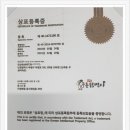 통닭박사 이미지
