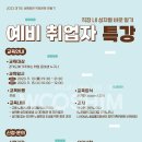 우심기획