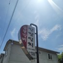 경남숯불갈비