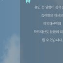 변호사유영진법률사무소