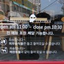 신전떡볶이서동점 - 중구 북부순환도로 863 | 신전떡볶이서동점