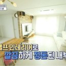 홈즈인테리어 - 성동구 청계천로 484 | 홈즈인테리어