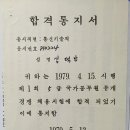 전신전화국 이미지