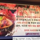 별천지설농탕 이미지