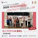 대한랩테크 | [후기] 테크랩 <쉽고 간단하게 AI 클래스> 현장 속으로~ 🌟